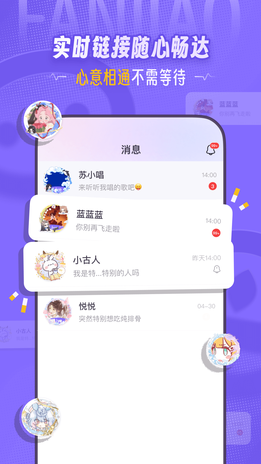 应用截图3预览