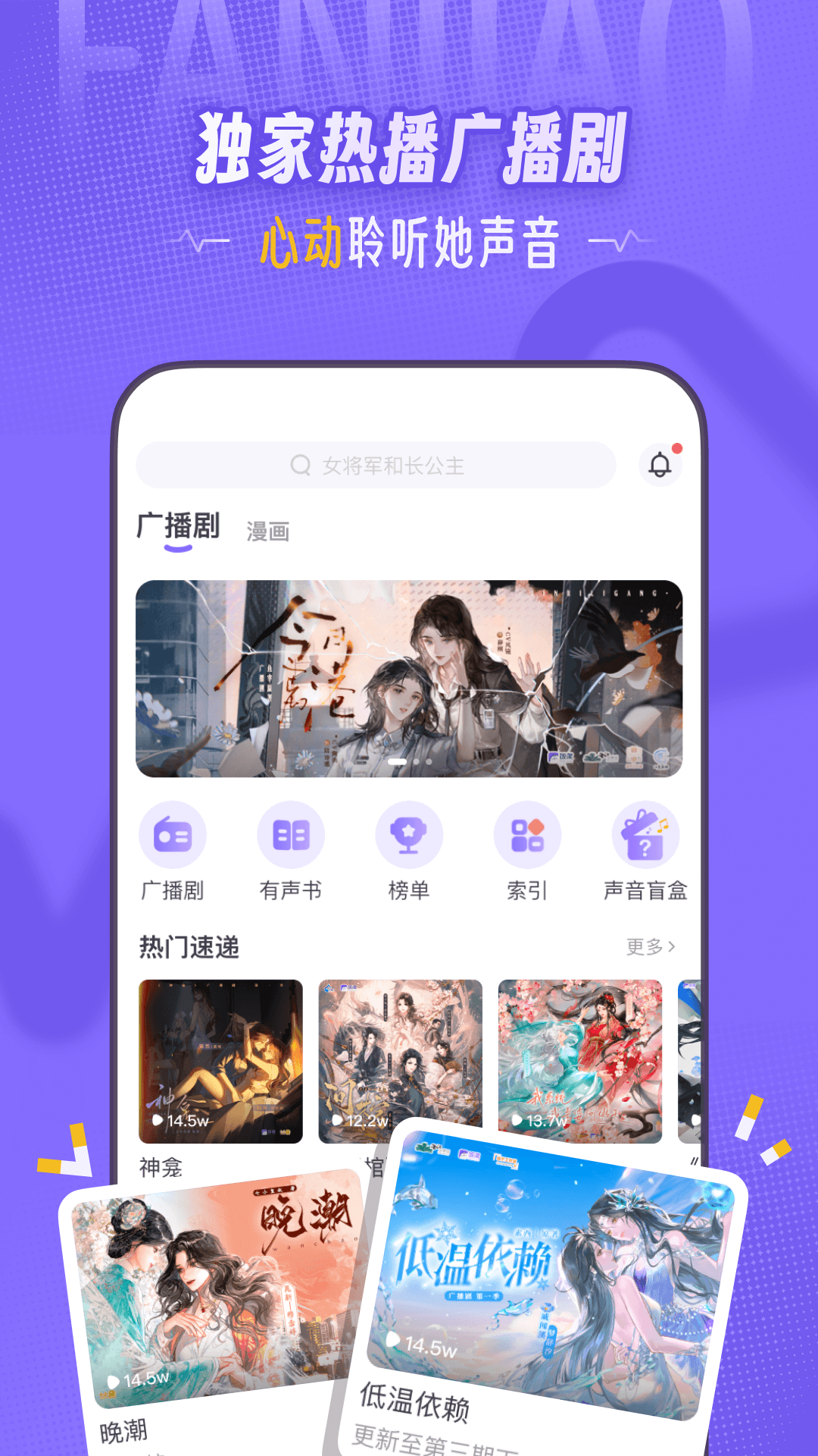 应用截图1预览