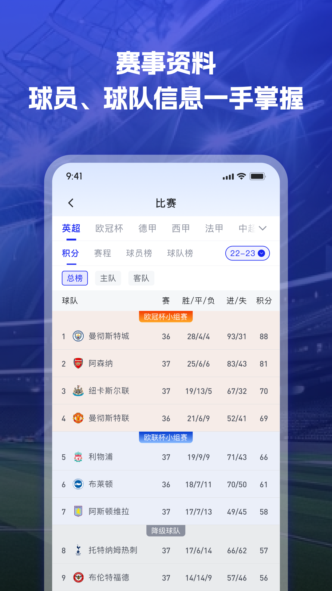应用截图4预览