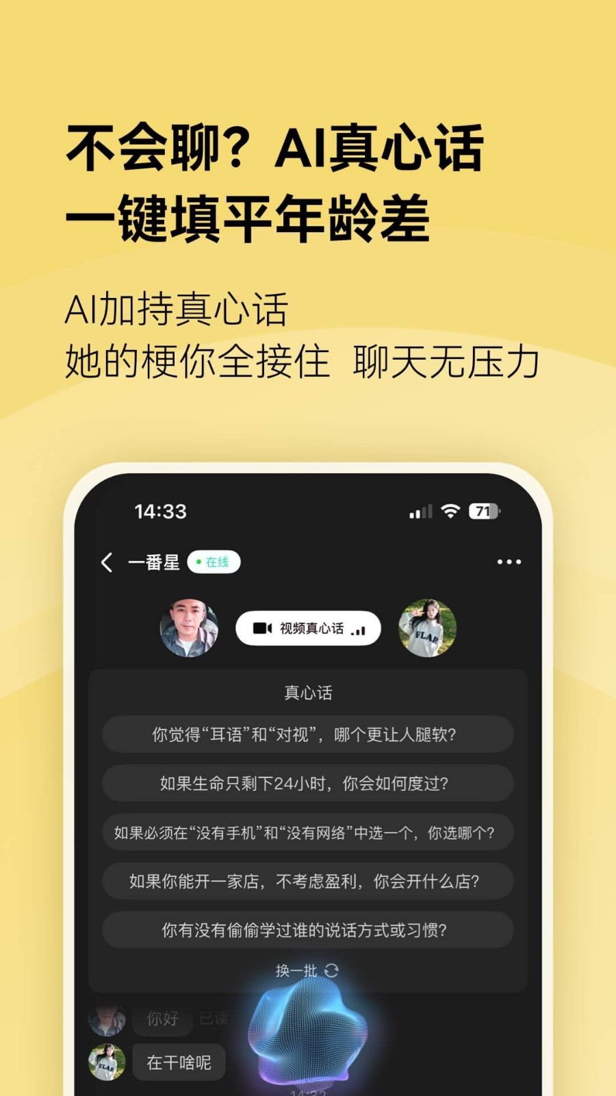 应用截图2预览
