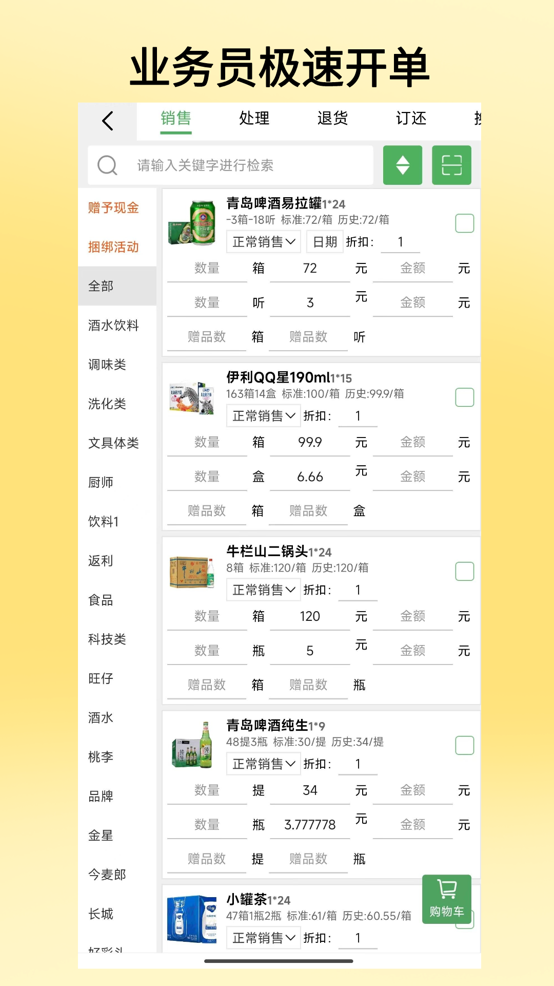 应用截图2预览