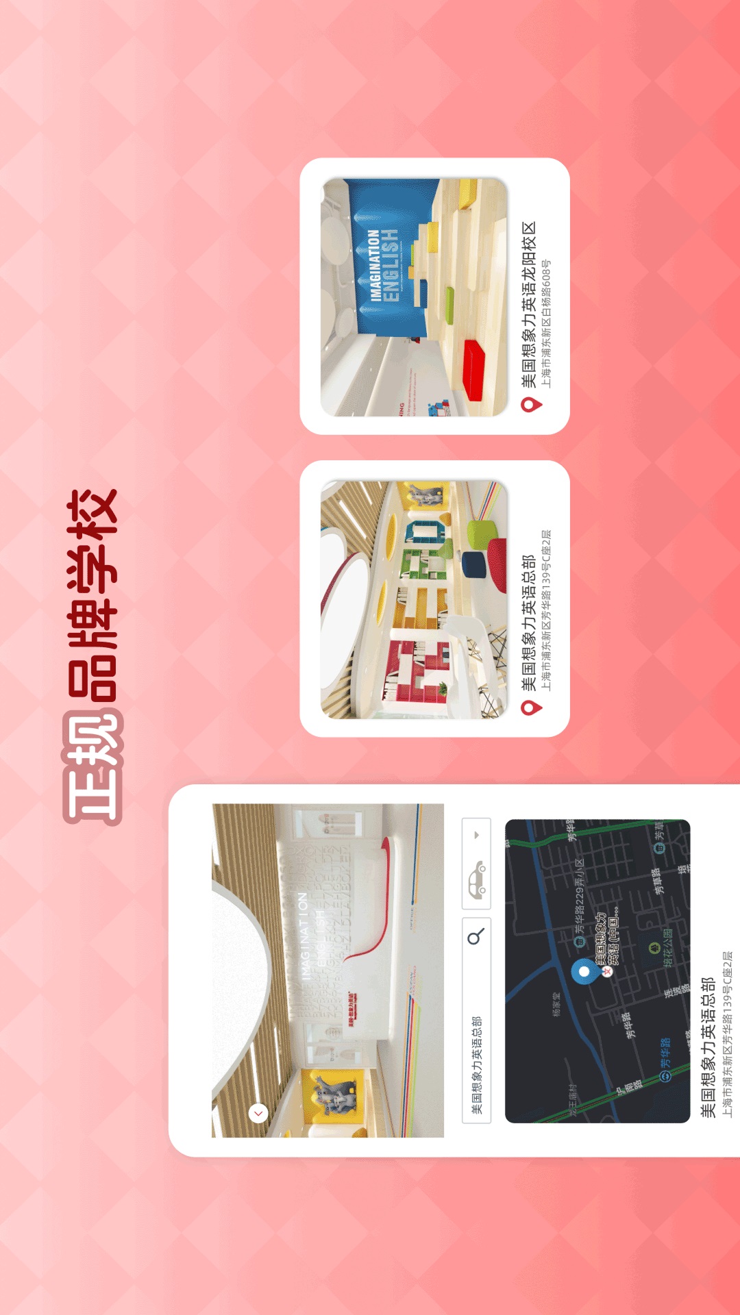 应用截图9预览