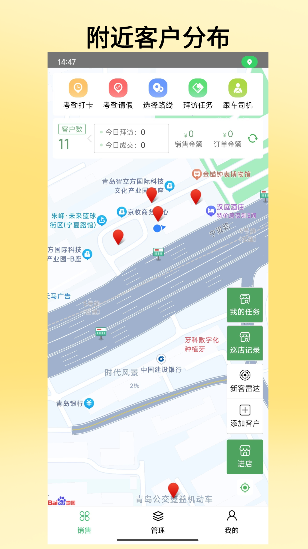 应用截图4预览