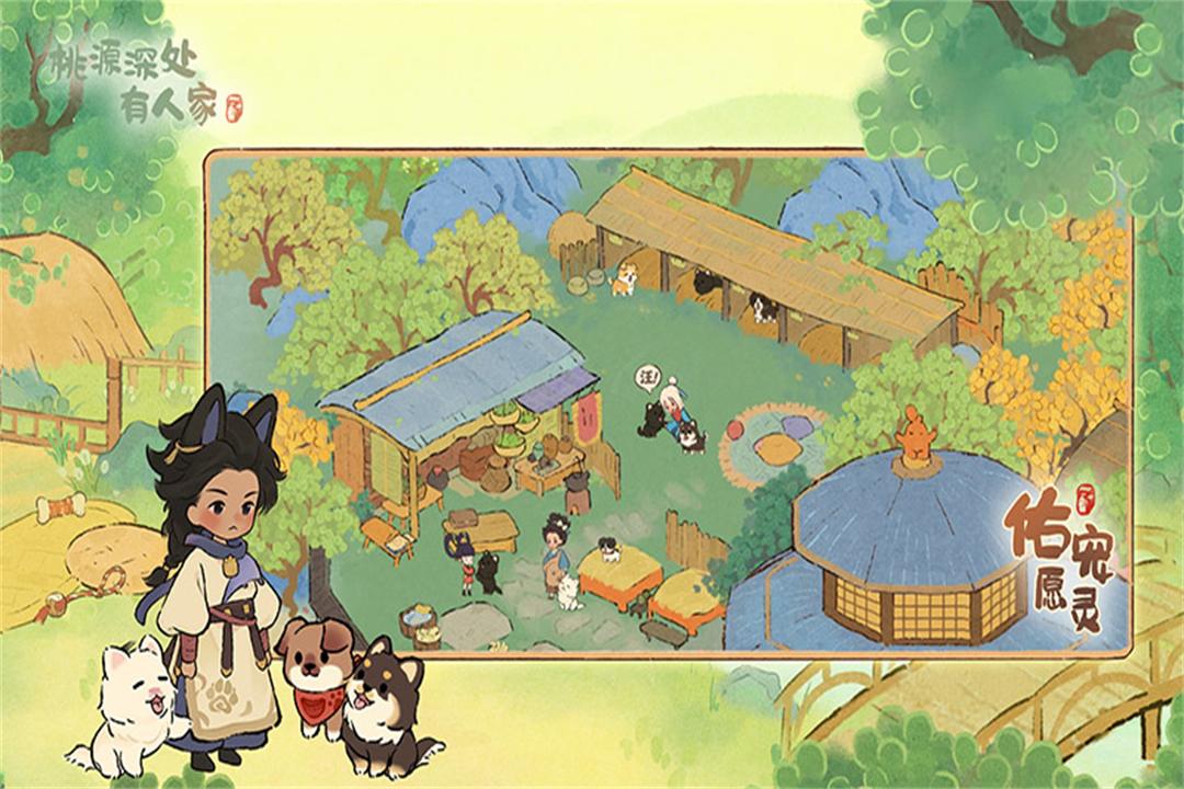 应用截图3预览