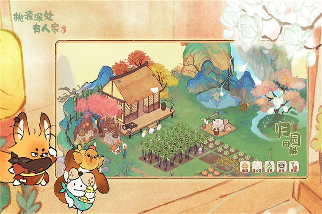 应用截图4预览
