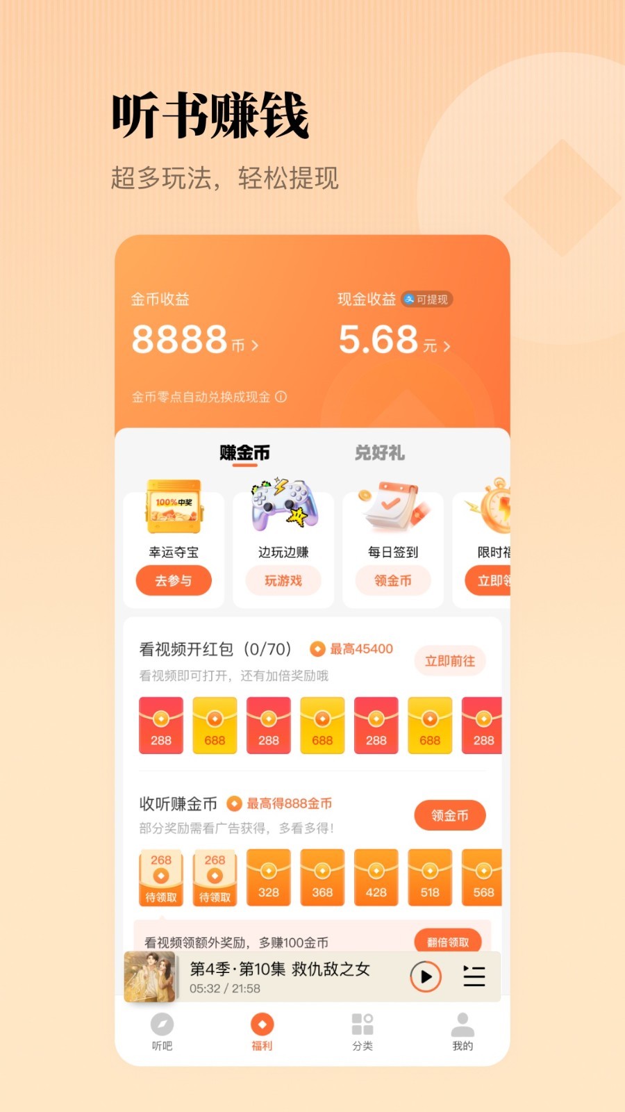 应用截图5预览