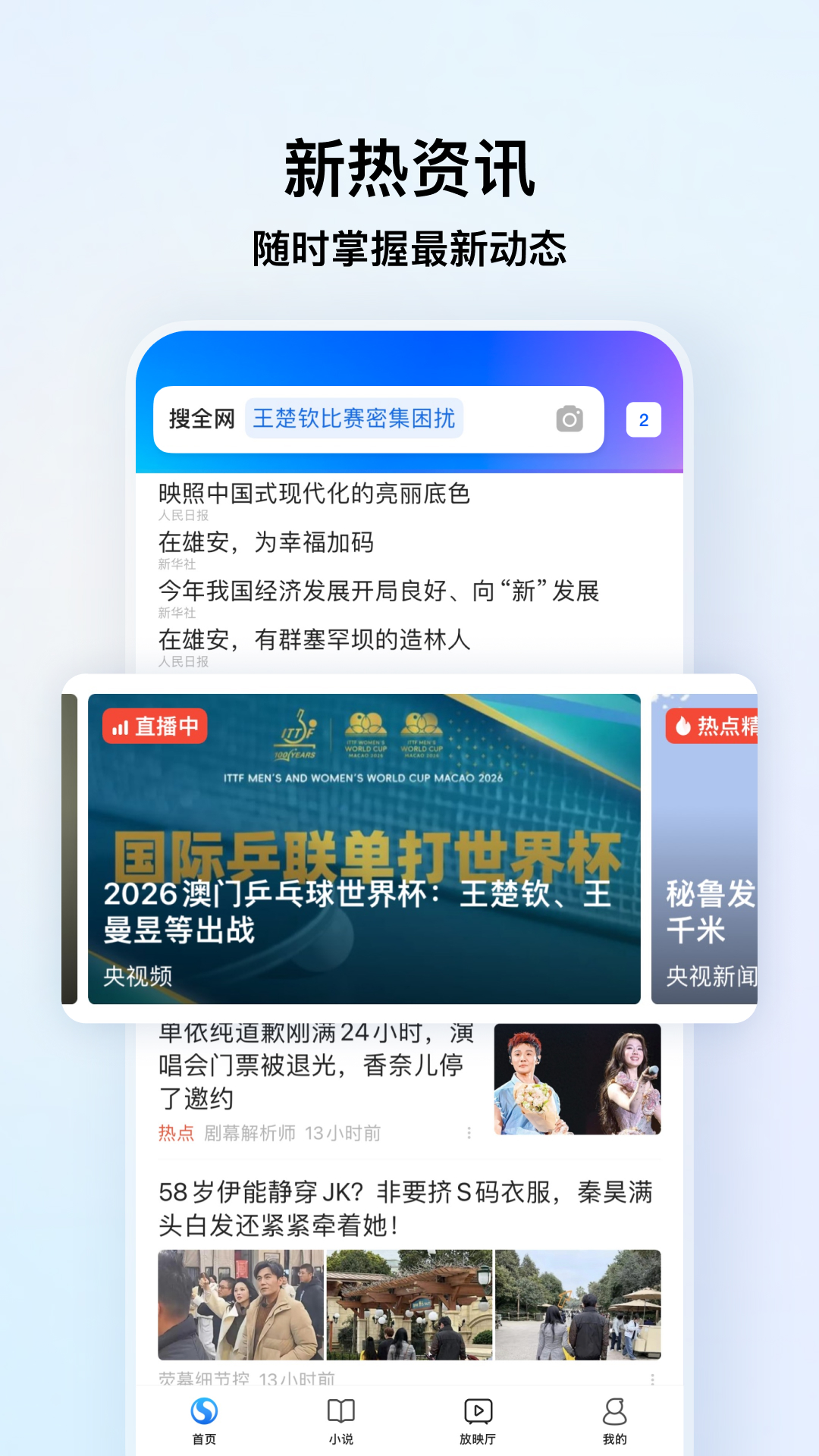 应用截图1预览
