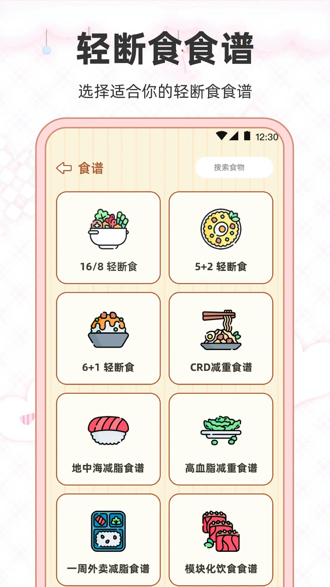 应用截图3预览