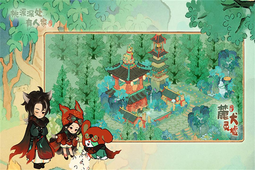 应用截图2预览