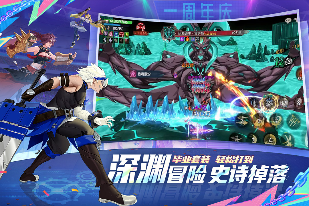 应用截图2预览
