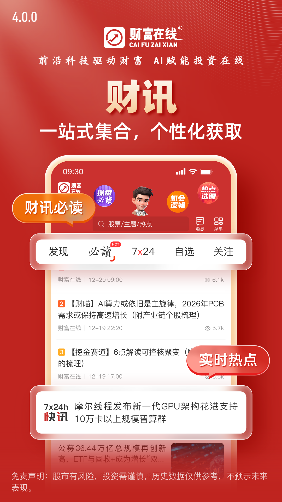 应用截图2预览
