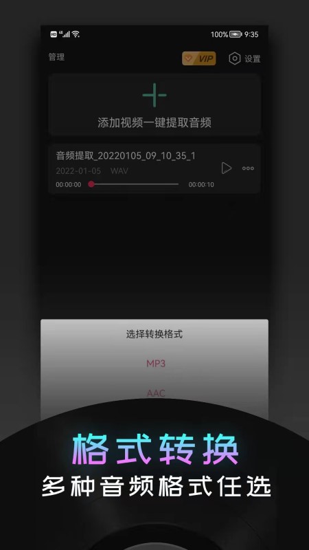 应用截图3预览
