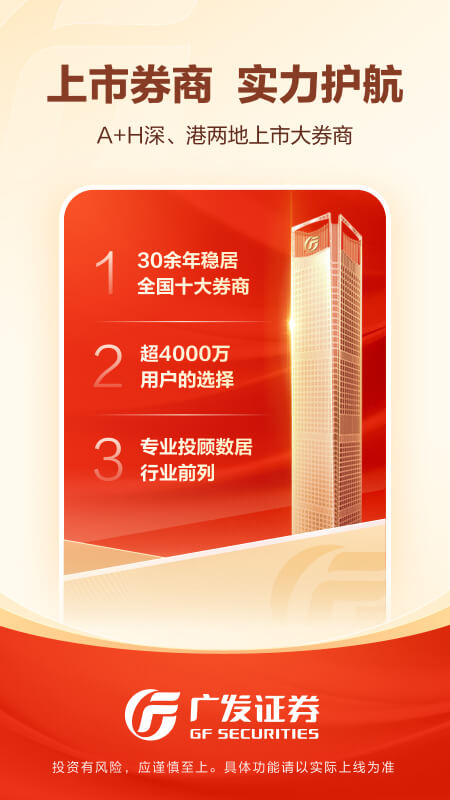应用截图7预览