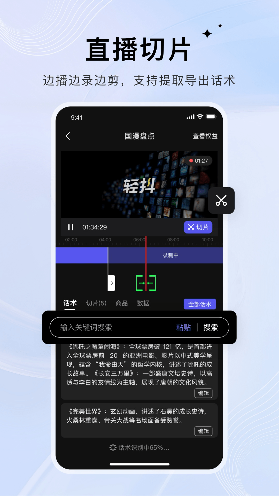 应用截图2预览