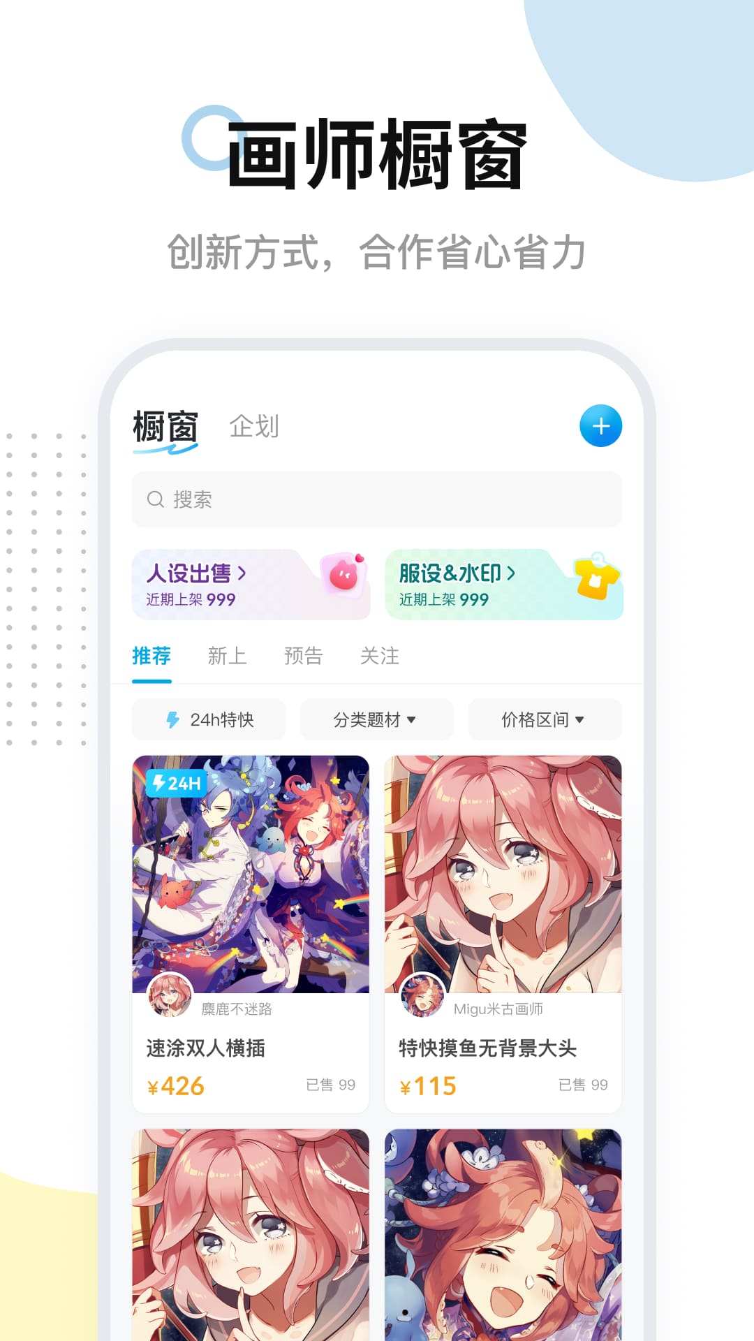 应用截图6预览