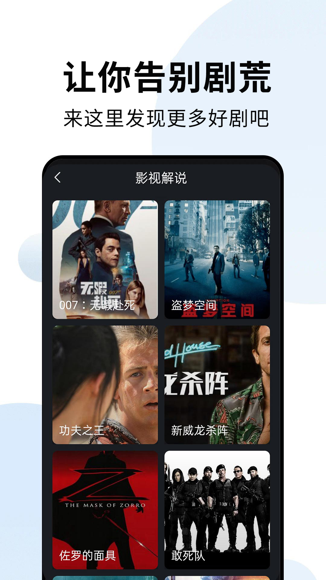 应用截图2预览