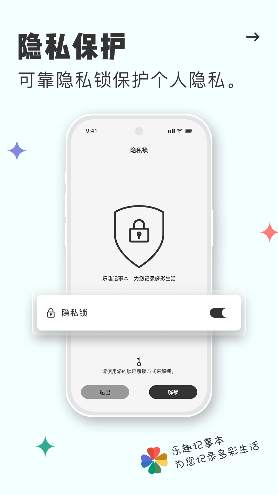 应用截图4预览