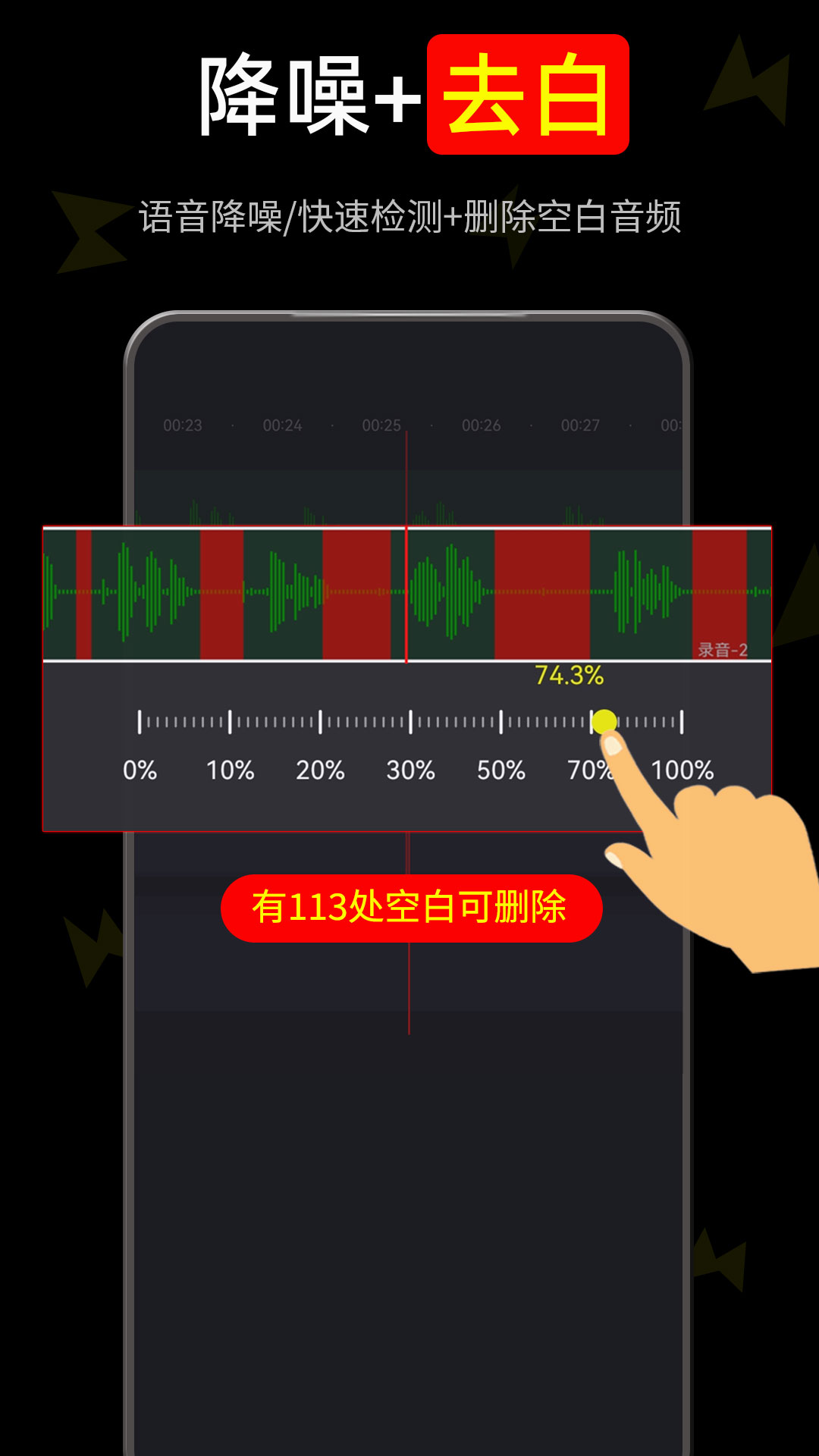 应用截图5预览