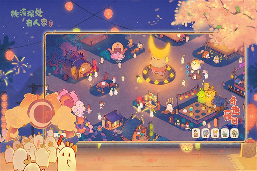 应用截图5预览