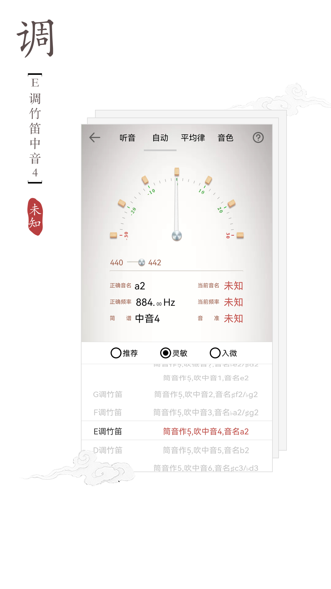 应用截图5预览