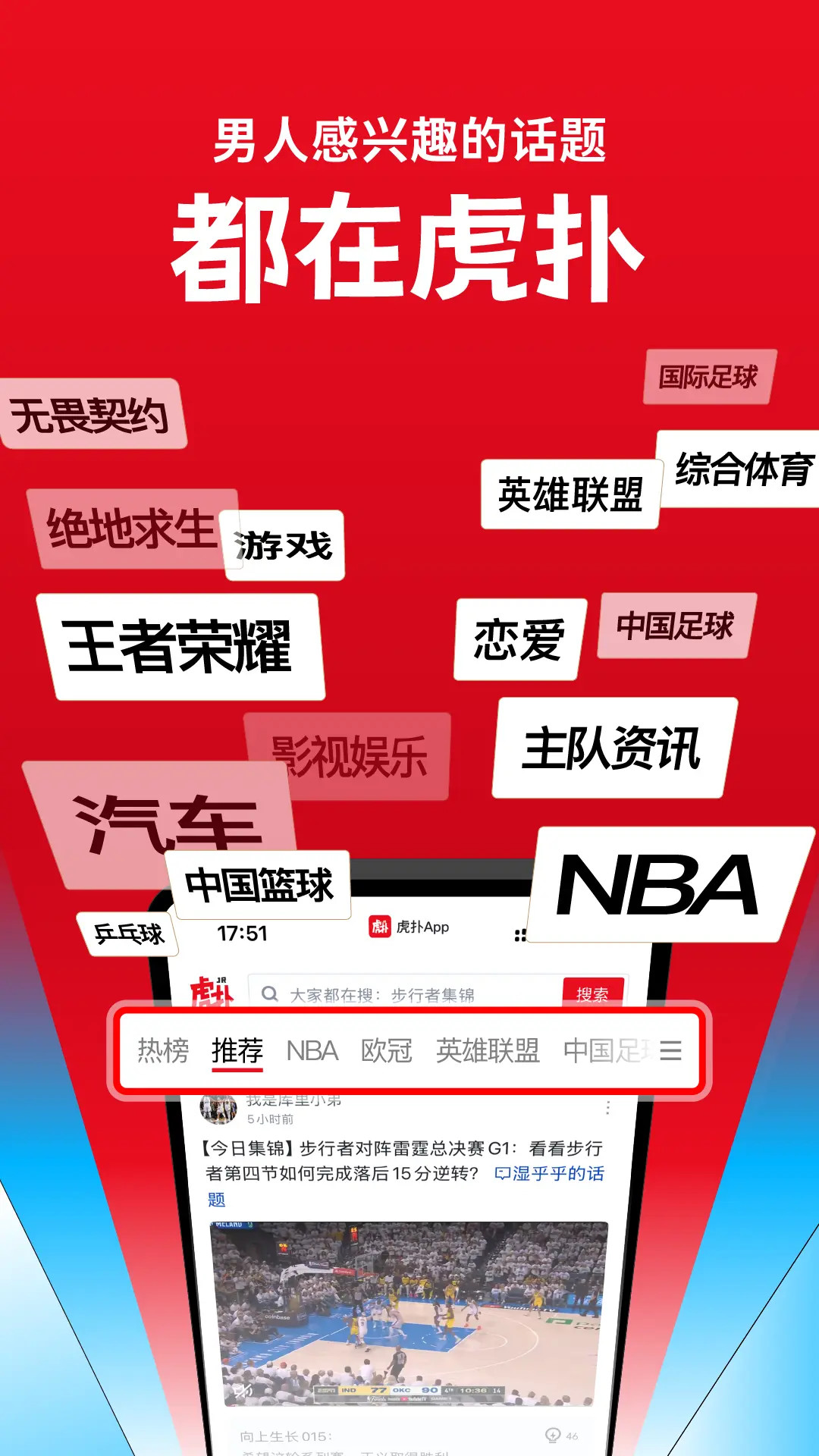 应用截图1预览