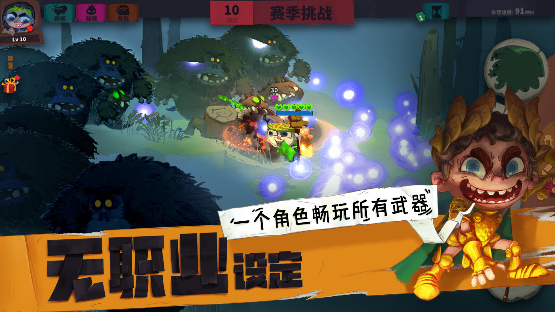 应用截图5预览