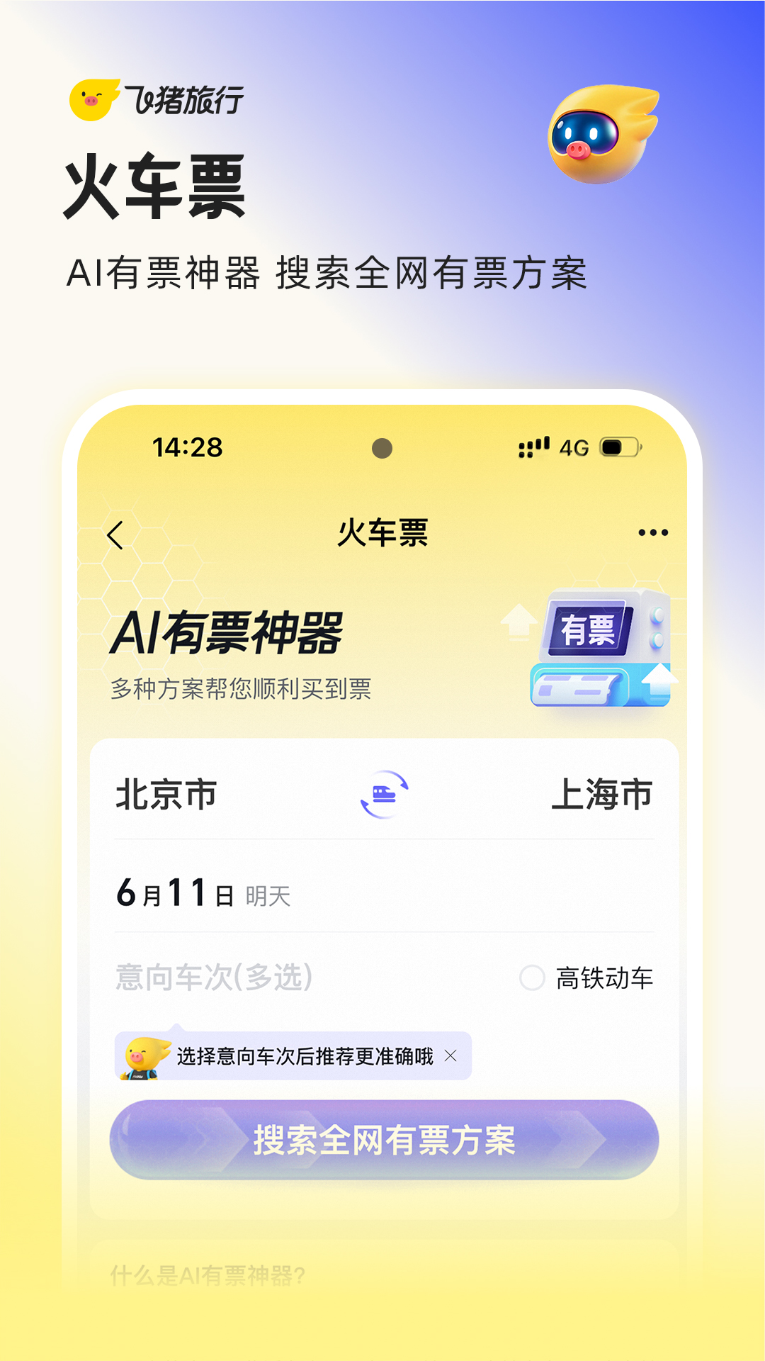 应用截图10预览