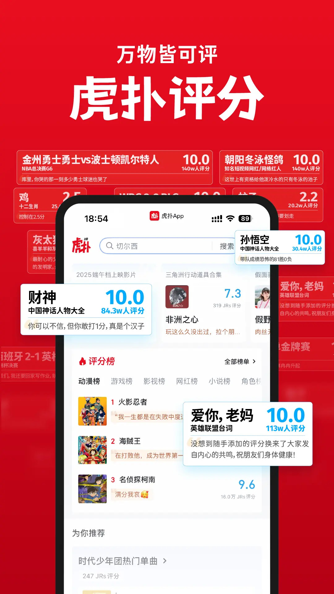 应用截图2预览