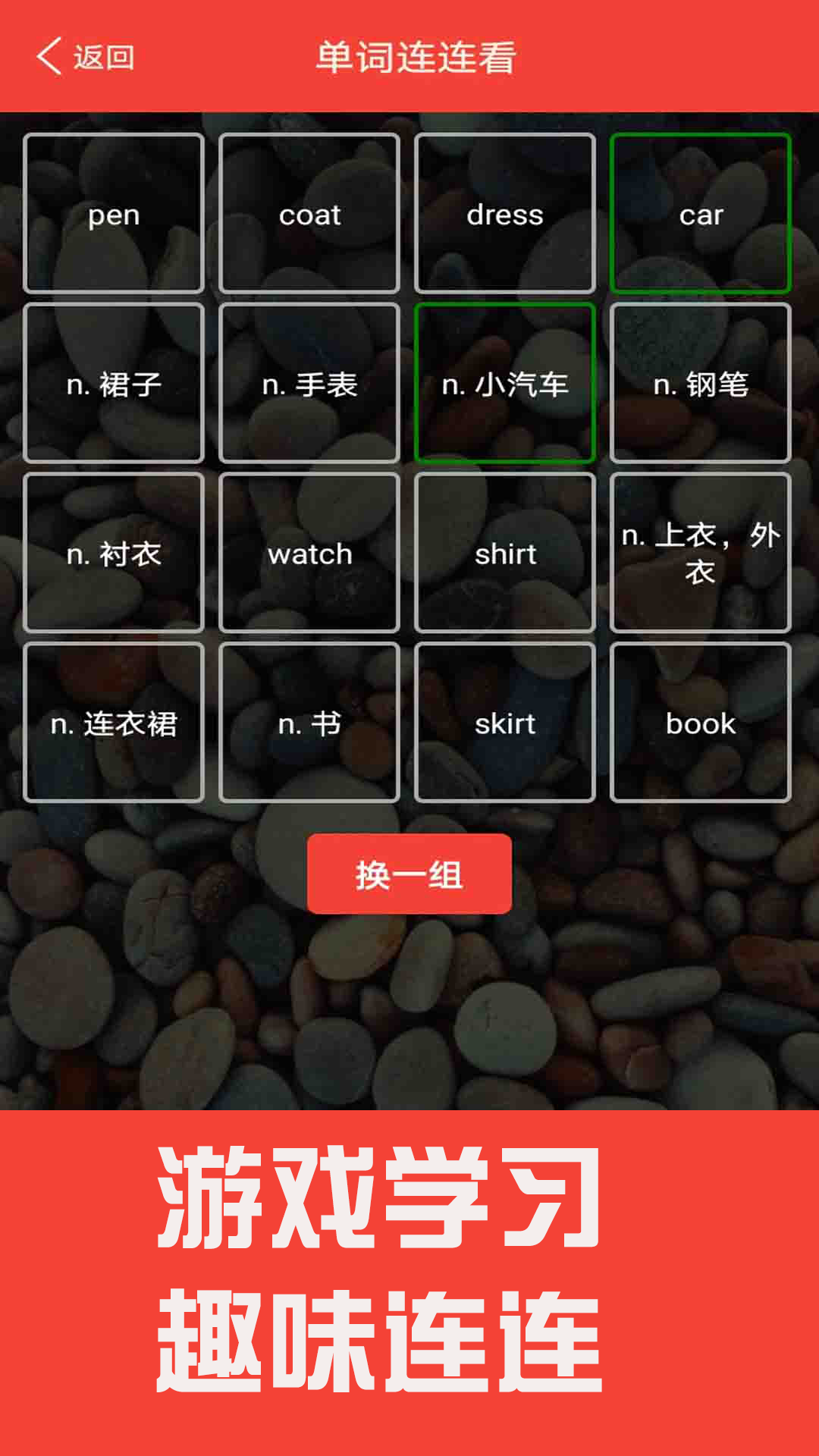 应用截图5预览