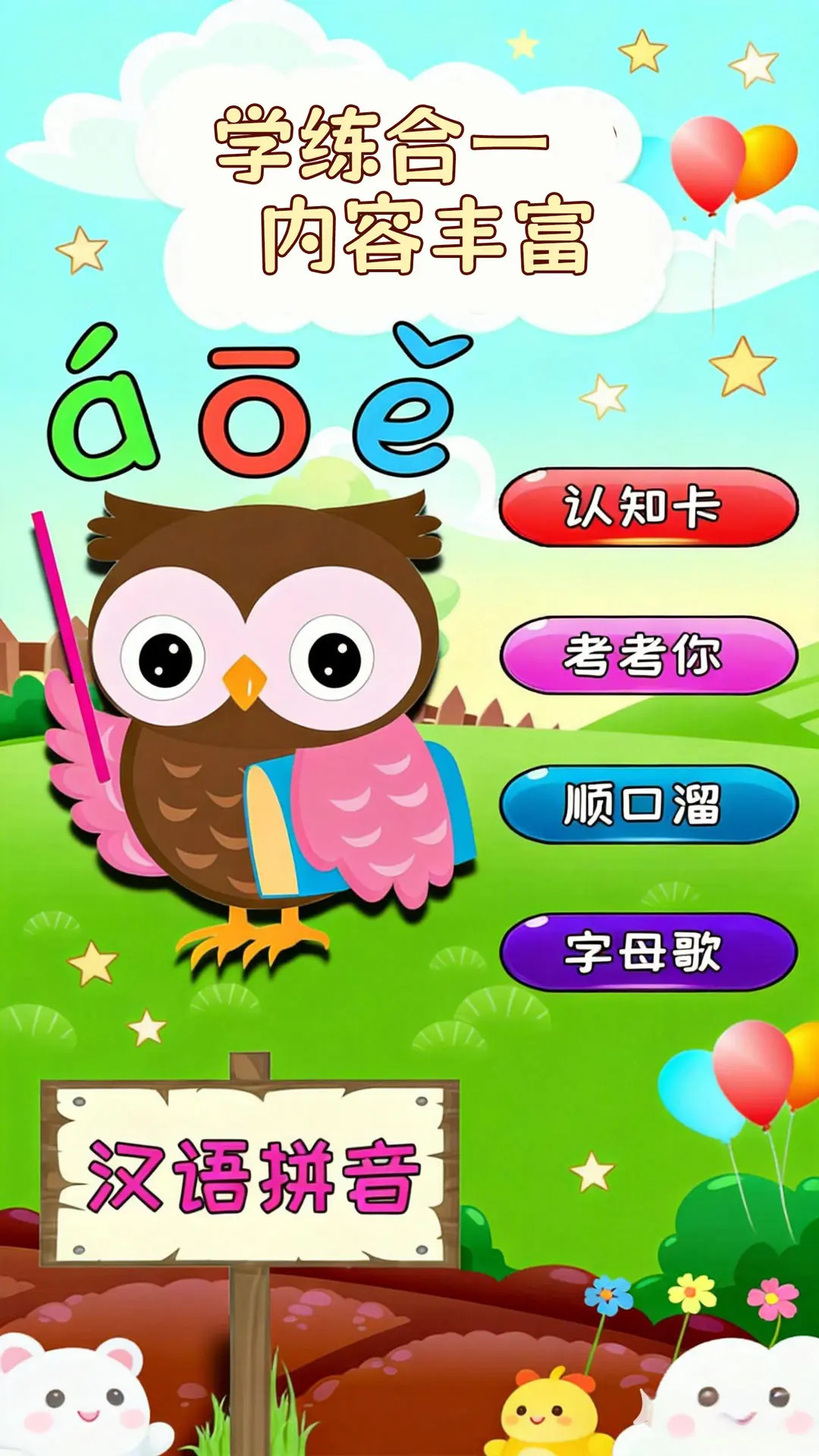 应用截图1预览