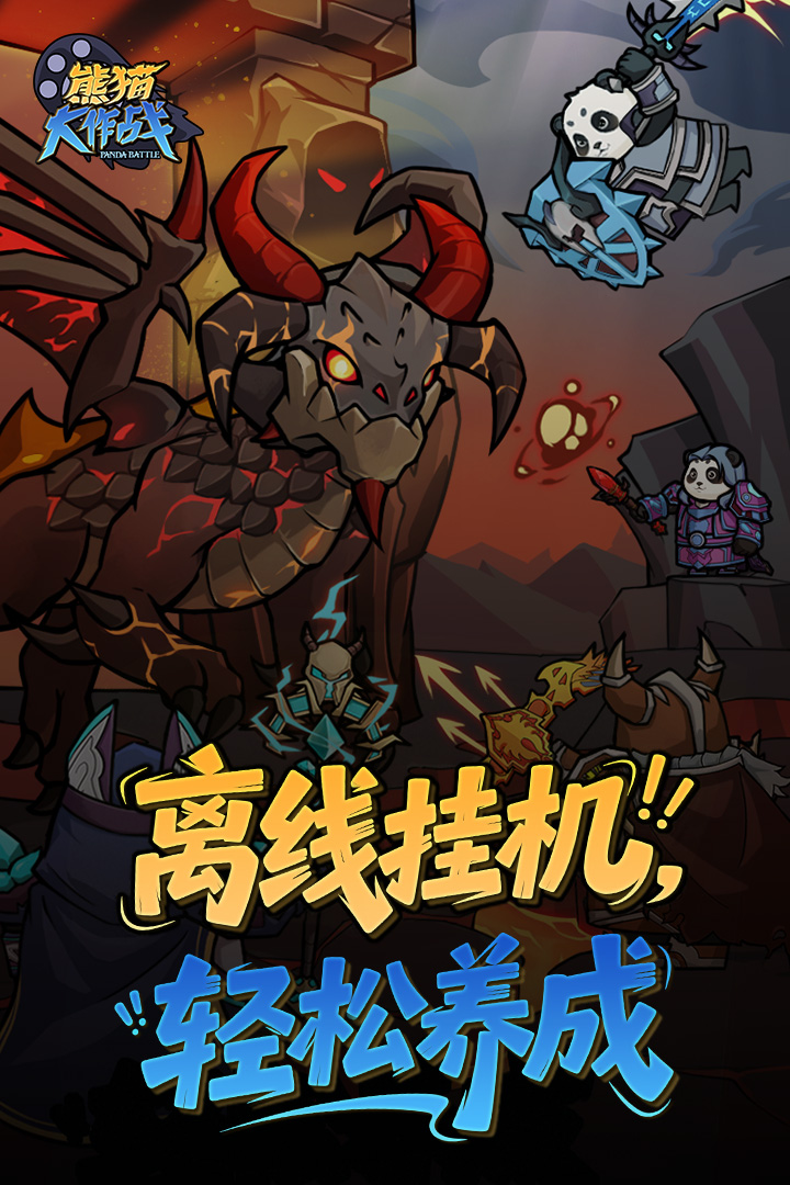 应用截图4预览