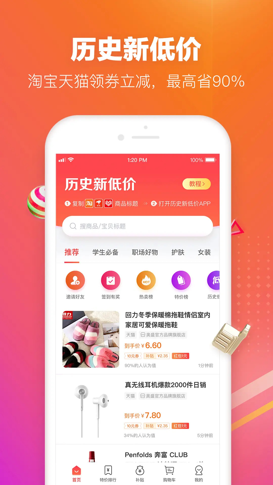 应用截图1预览