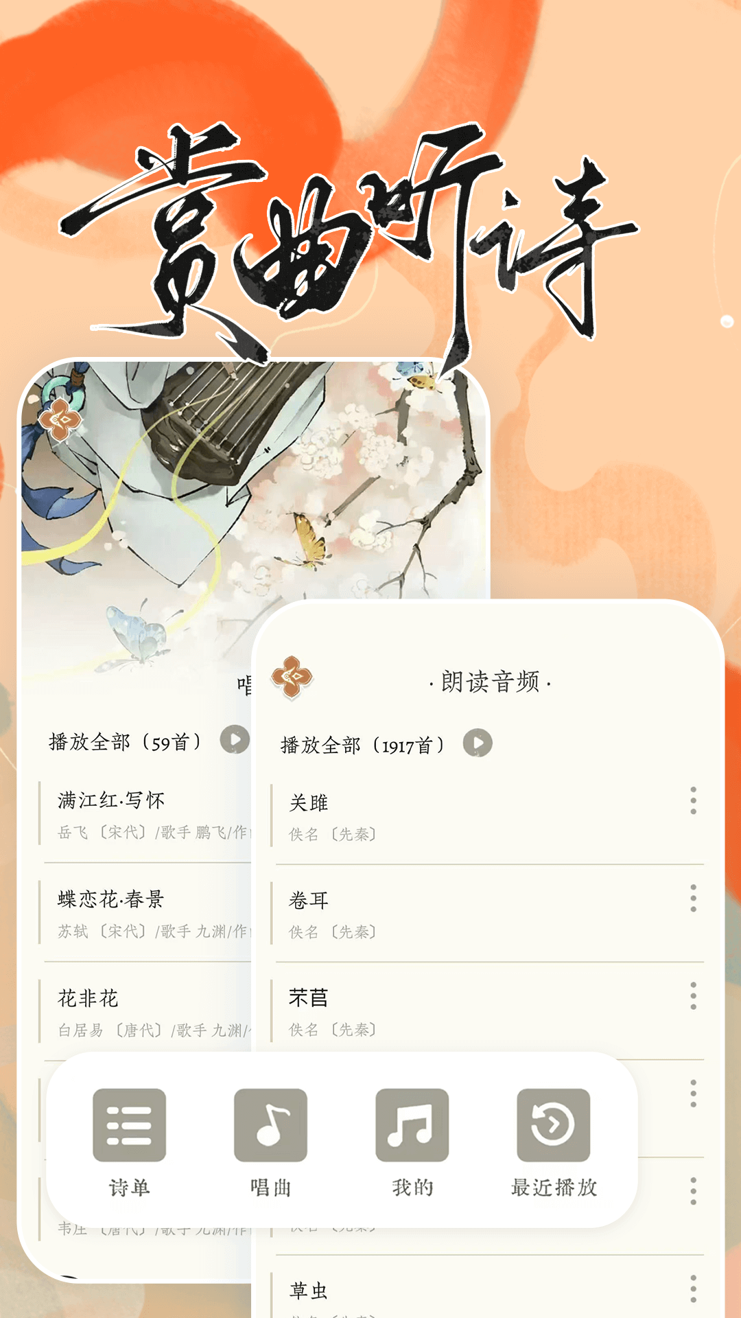 应用截图5预览