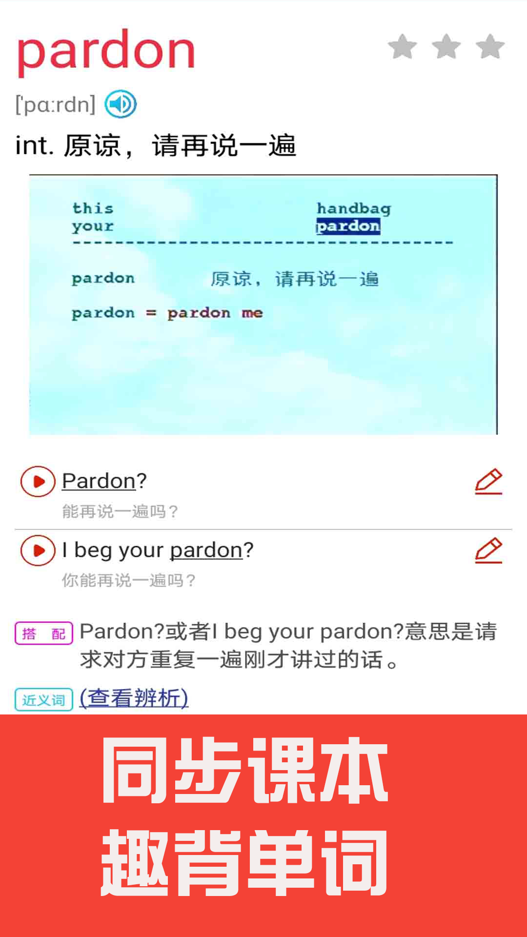 应用截图3预览