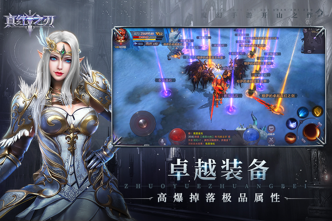 应用截图2预览