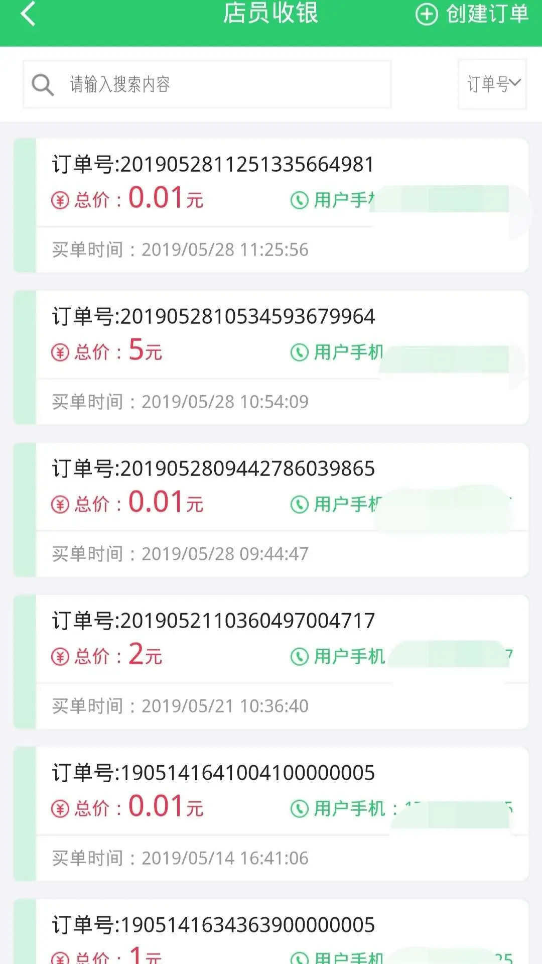 应用截图3预览