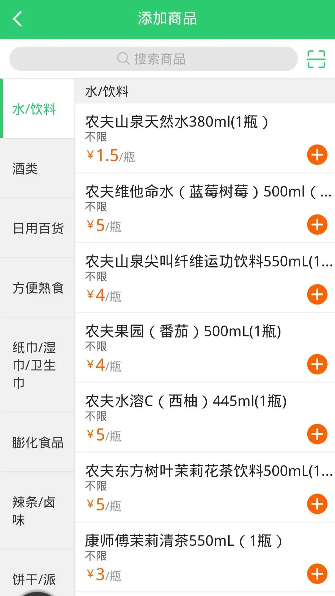 应用截图4预览