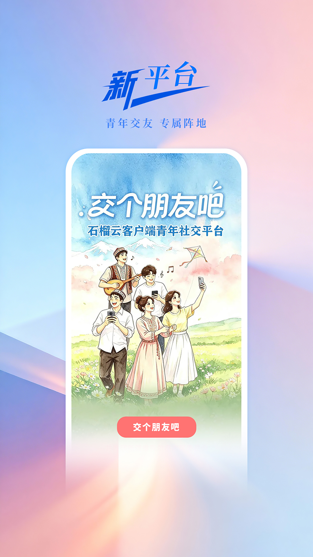 应用截图5预览