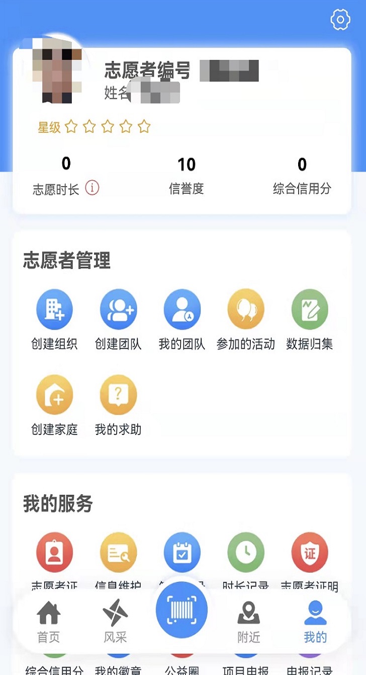 应用截图2预览