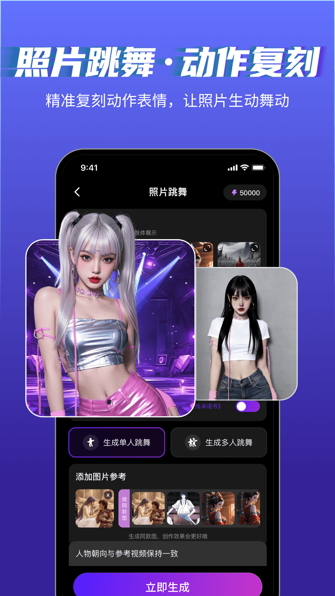 应用截图5预览