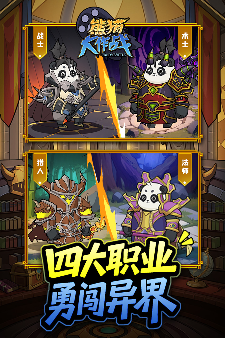 应用截图3预览