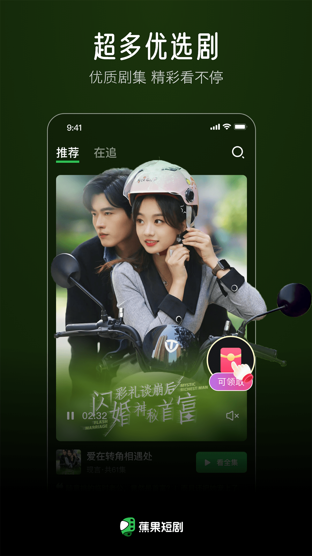 应用截图5预览