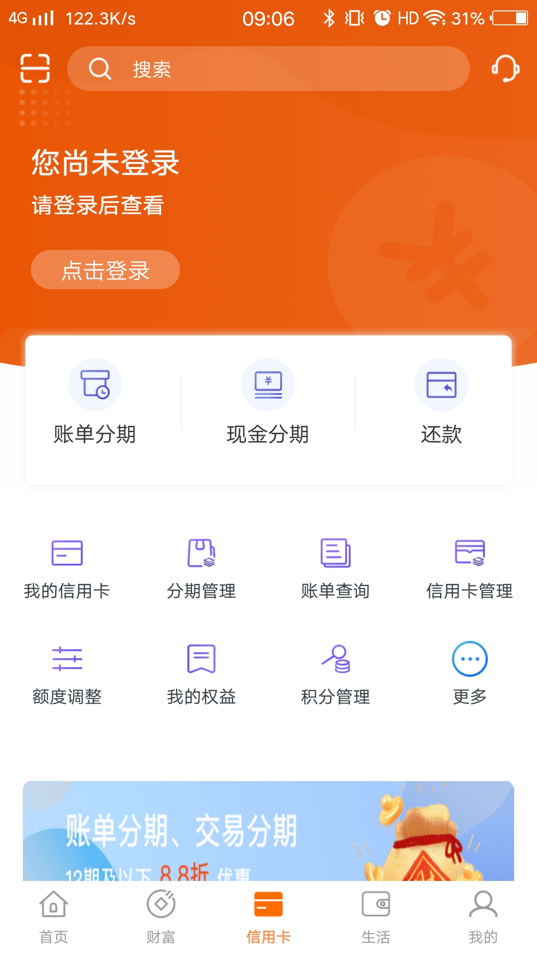 应用截图2预览