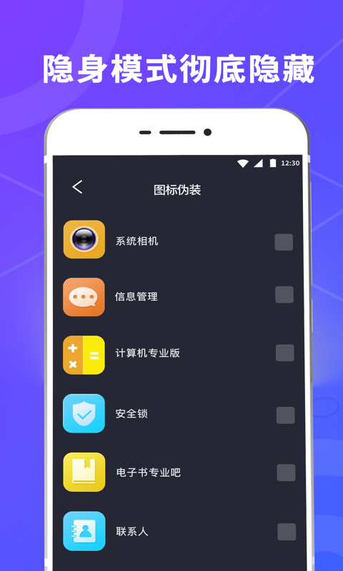 应用截图4预览
