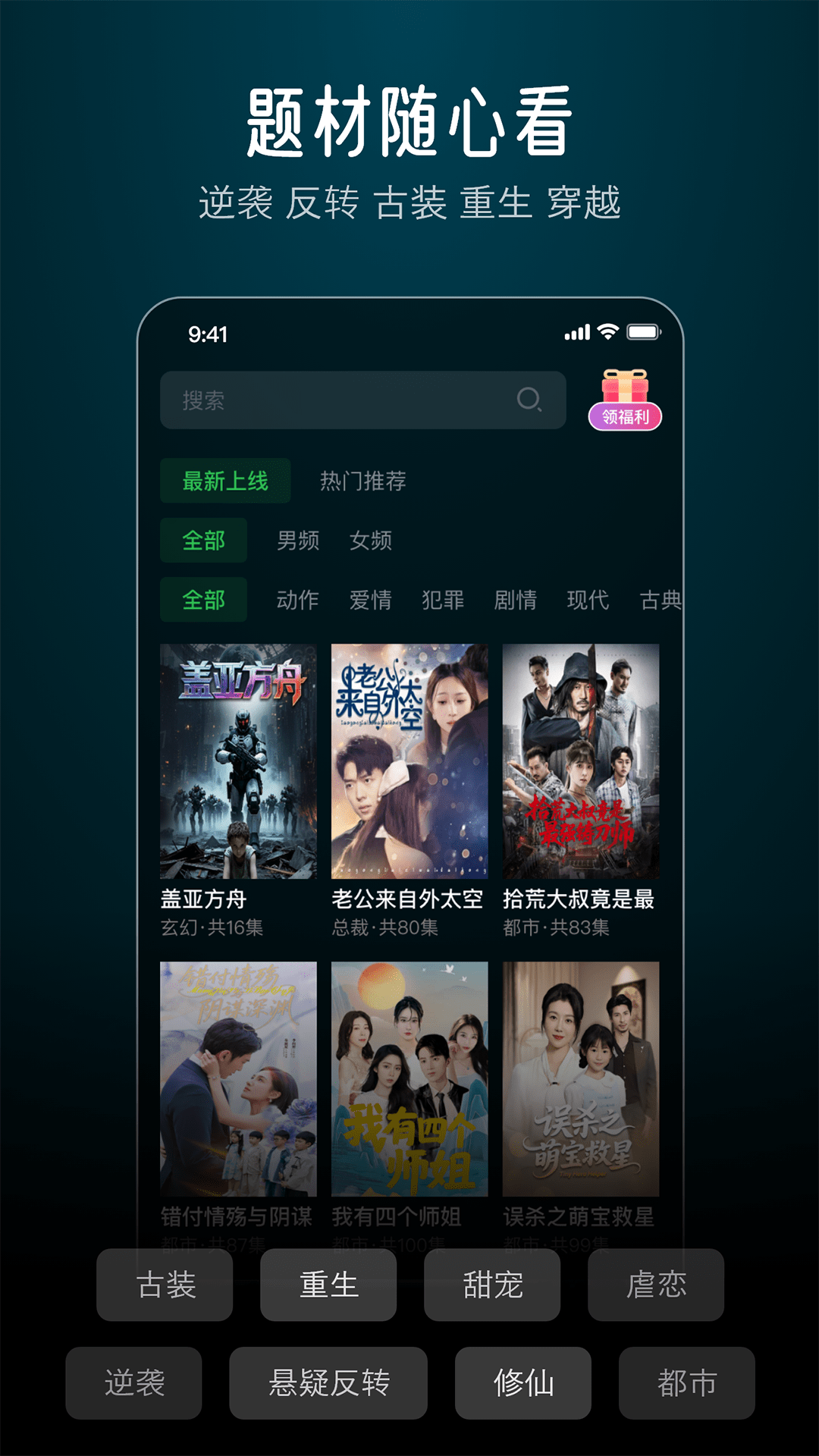 应用截图2预览