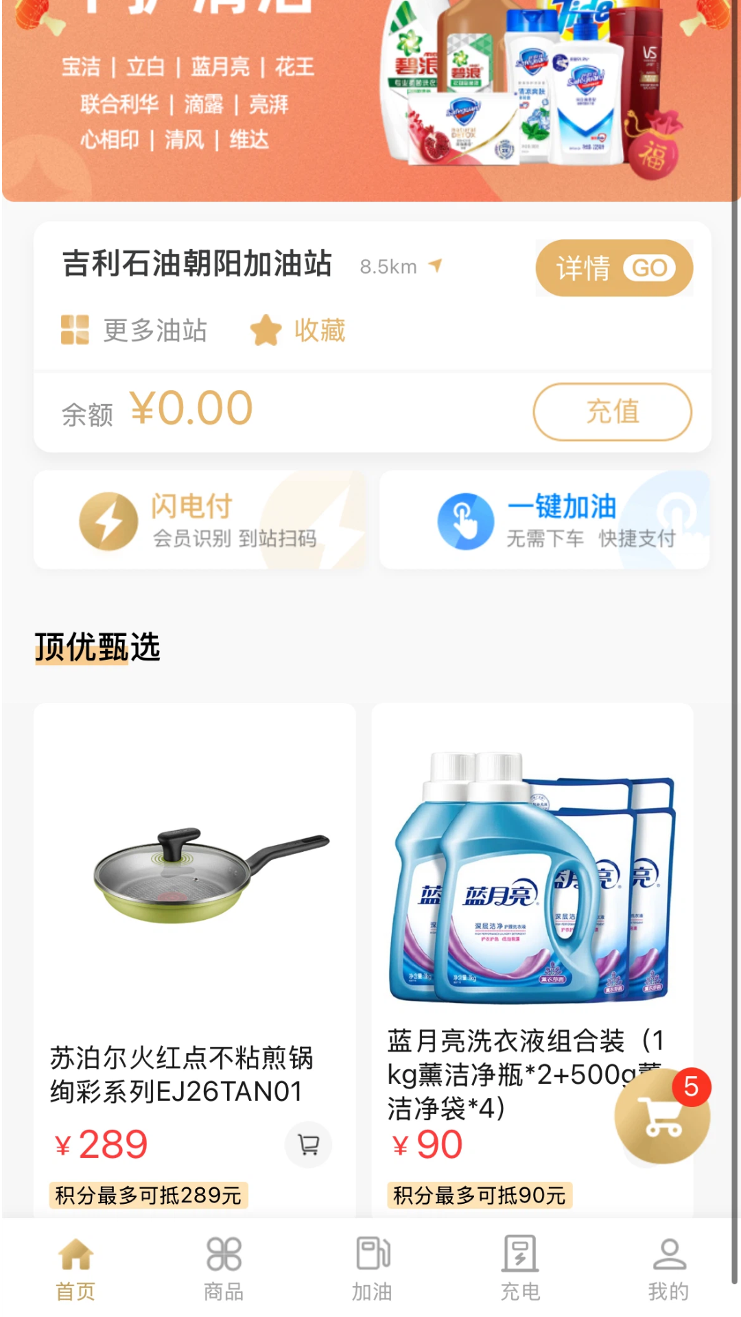 应用截图4预览