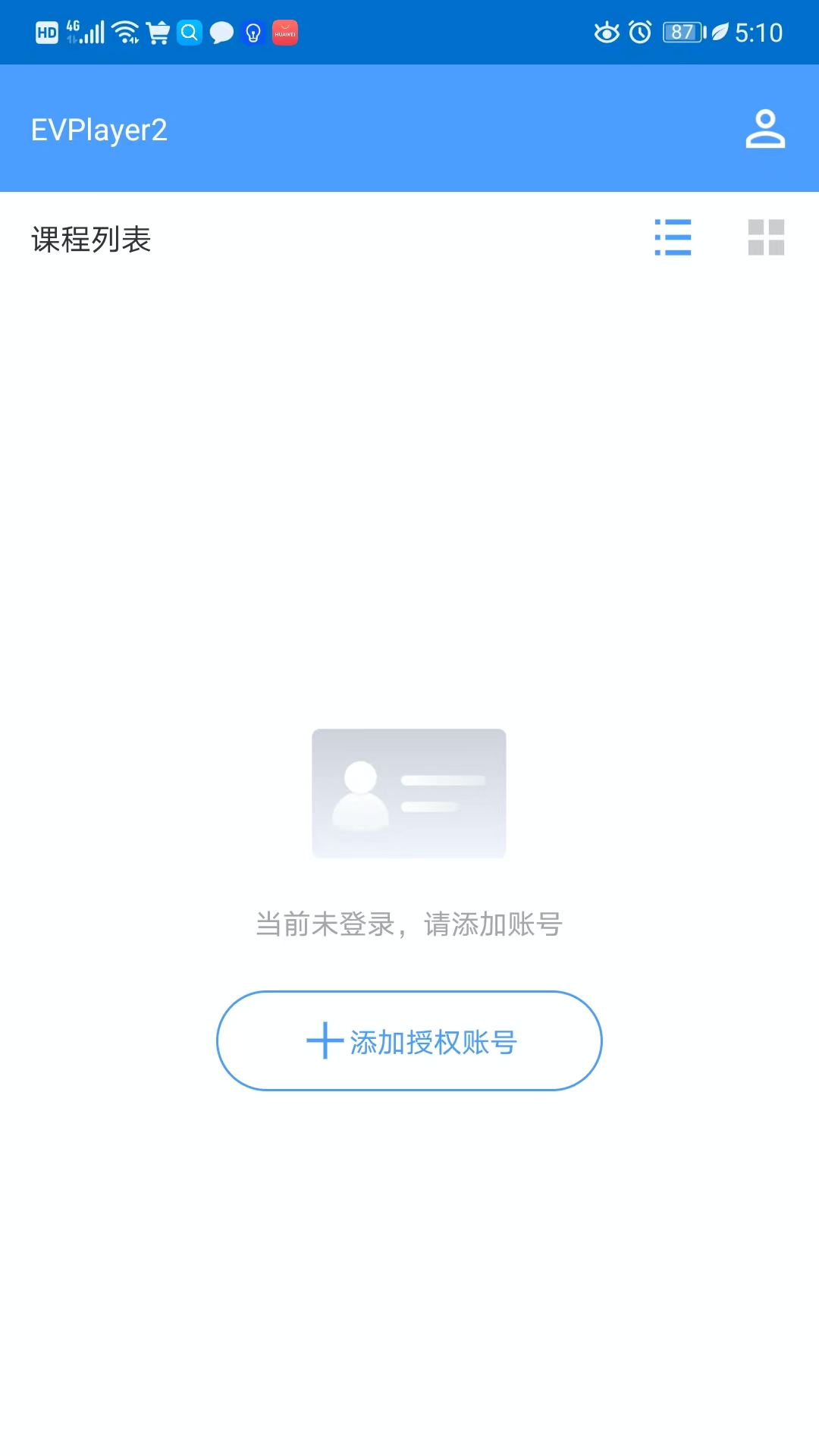 应用截图1预览