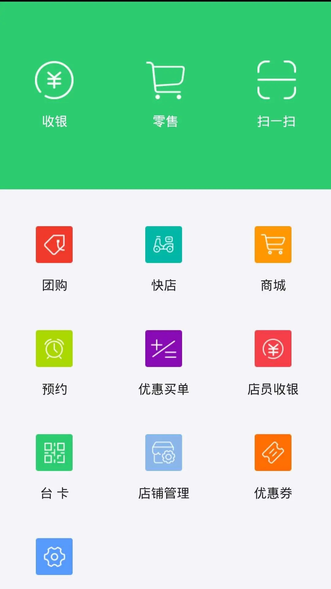 应用截图1预览
