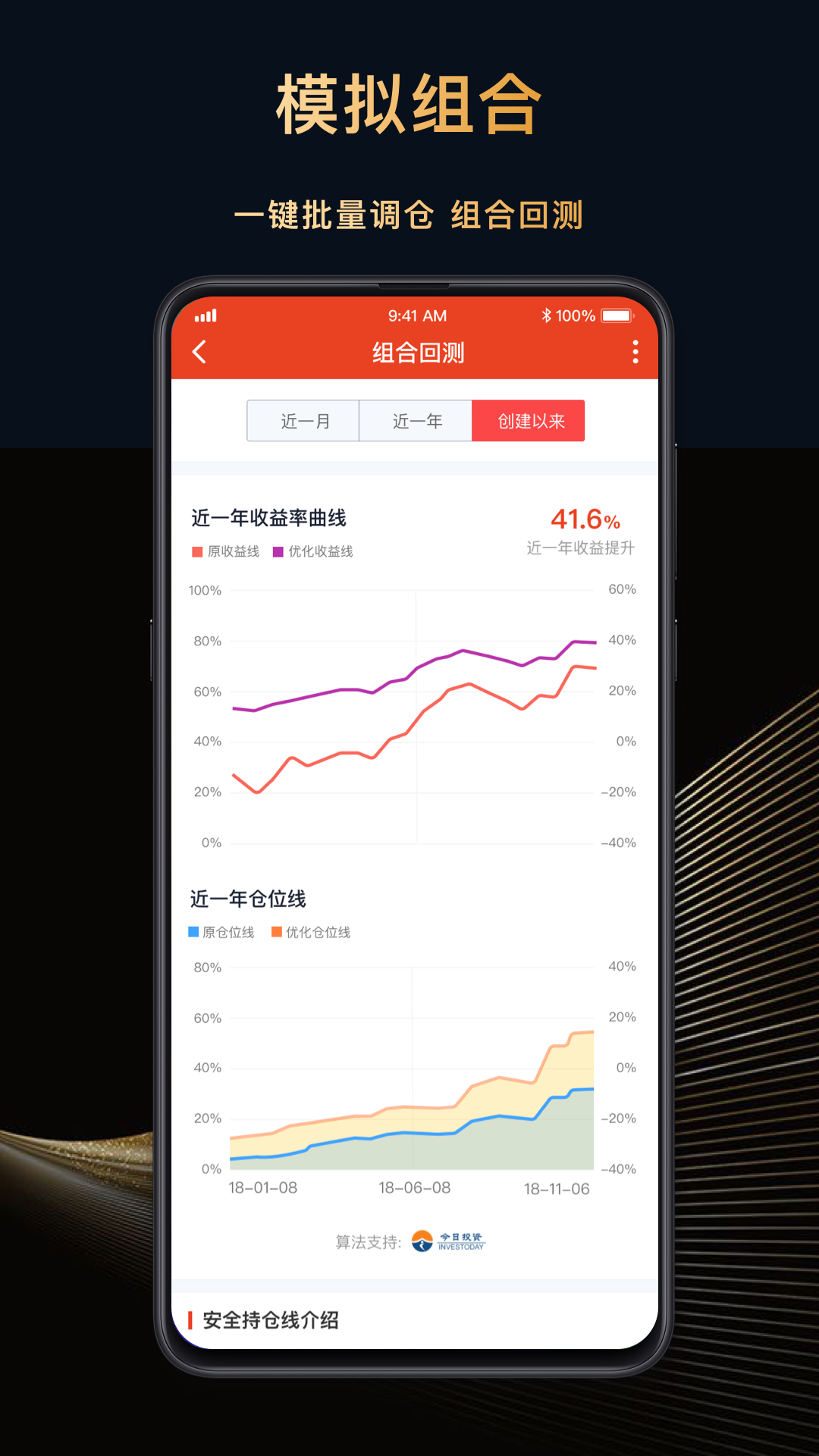 应用截图2预览