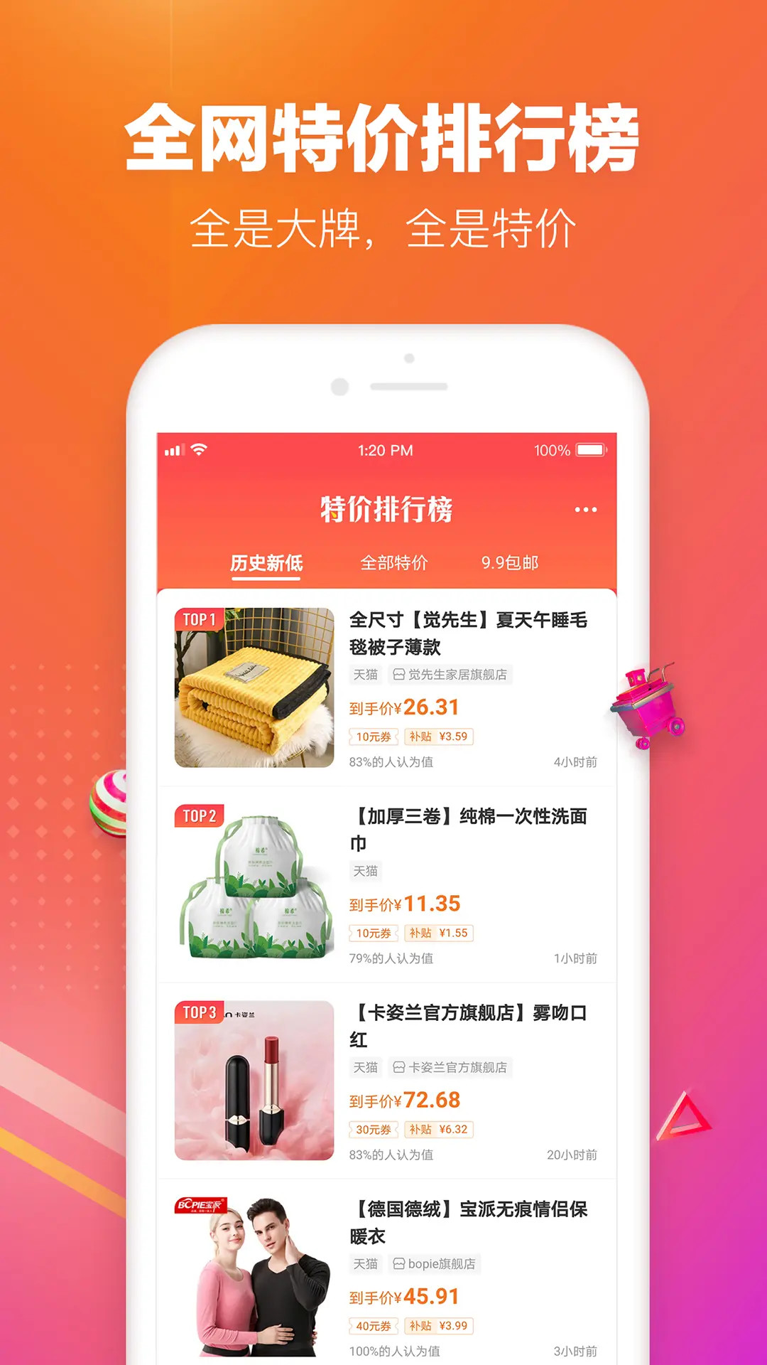 应用截图2预览